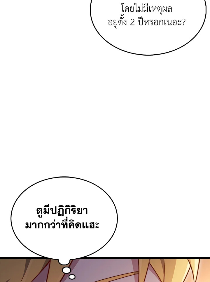 Manga-lc-com อ่านมังงะ อ่านการ์ตูน ออนไลน์ ฟรี The Lord of Coins ตอนที่ 1 2 3 4 5 6 7 8 9 10 11 12 13 14 ฟรี ไม่มีโฆษณา Manga-lc - อ่าน มังงะ อ่าน การ์ตูน ออนไลน์ อ่านมังงะ ฟรี