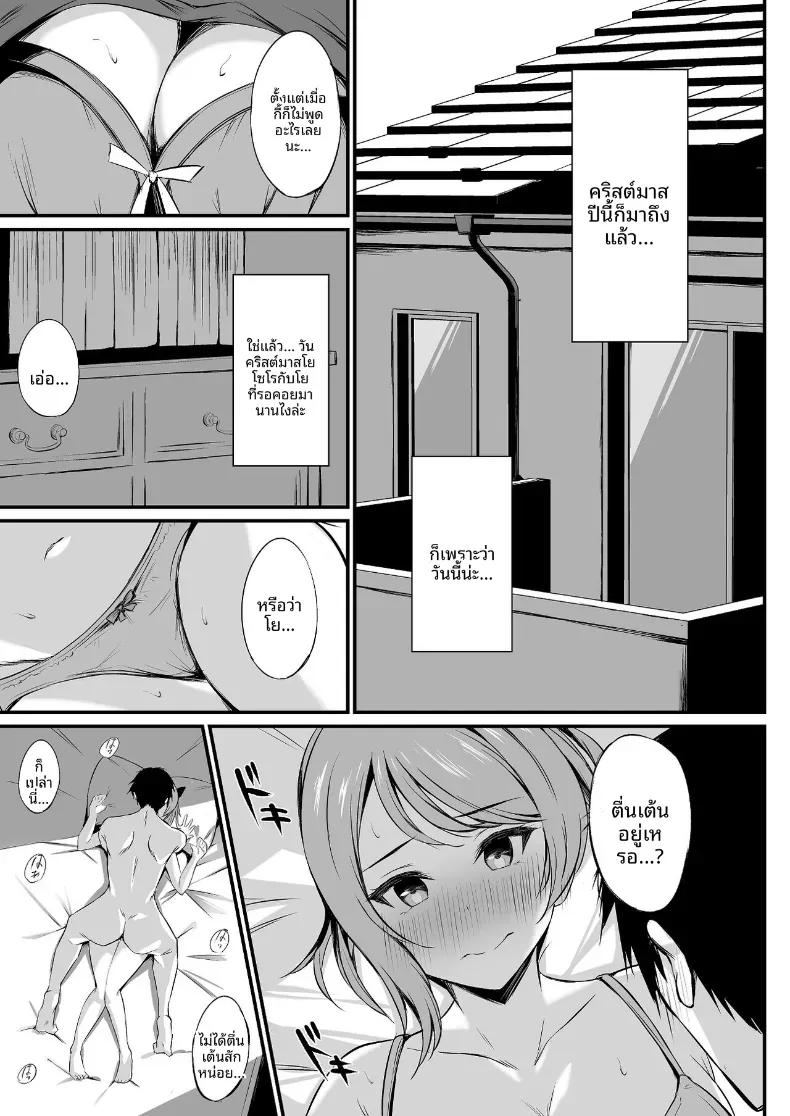 Doujin-Lc- อ่าน โดจิน มังฮวา เกาหลี ญี่ปุ่น จีน แปลไทย มิราเคิลสตรีม (Ginmugi)(Love Live! Sunshine!!) ตอนที่ 1 2 3 4 5 6 7 8 9 10 11 12 13 14 ฟรี ไม่มีโฆษณา อ่าน โดจิน Manhwa เกาหลี ญี่ปุ่น จีน เรามีครบ คัดมาให้เน้นๆ โดจิน 18+ รับประกันความฟินโดย  Doujin Lc