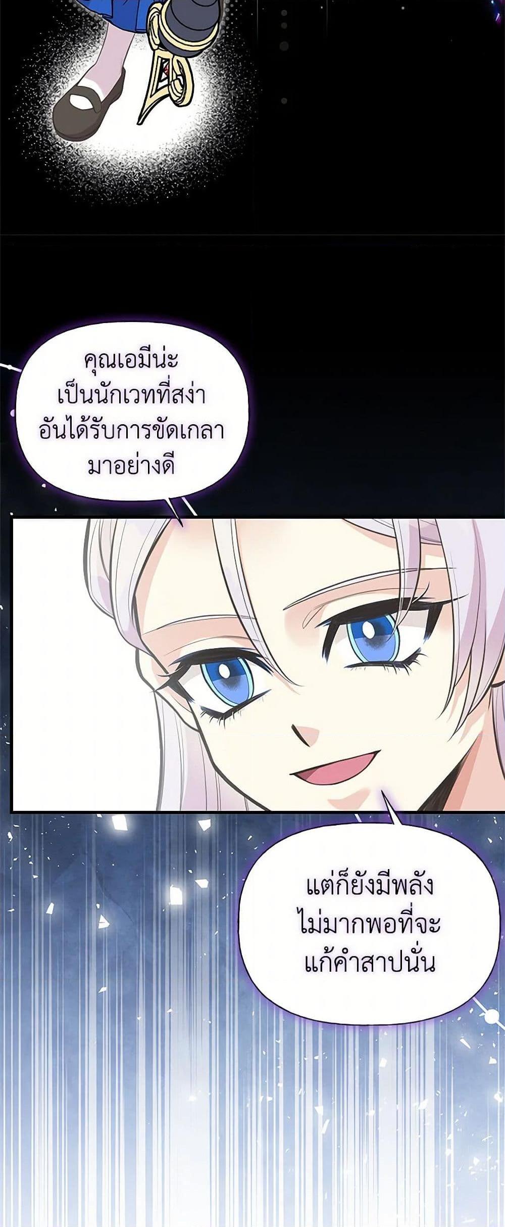Manga-lc-com อ่านมังงะ อ่านการ์ตูน ออนไลน์ ฟรี My Sister Picked up the Male Lead ตอนที่ 1 2 3 4 5 6 7 8 9 10 11 12 13 14 ฟรี ไม่มีโฆษณา Manga-lc - อ่าน มังงะ อ่าน การ์ตูน ออนไลน์ อ่านมังงะ ฟรี
