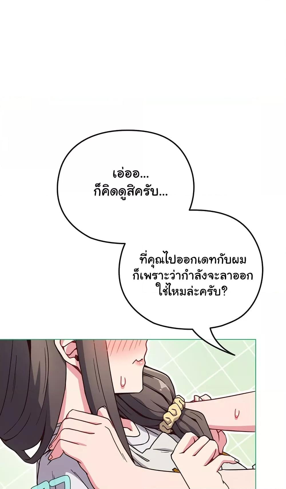 Doujin-Lc- อ่าน โดจิน มังฮวา เกาหลี ญี่ปุ่น จีน แปลไทย But You’re the Same Age as My Daughter! ตอนที่ 1 2 3 4 5 6 7 8 9 10 11 12 13 14 ฟรี ไม่มีโฆษณา อ่าน โดจิน Manhwa เกาหลี ญี่ปุ่น จีน เรามีครบ คัดมาให้เน้นๆ โดจิน 18+ รับประกันความฟินโดย  Doujin Lc