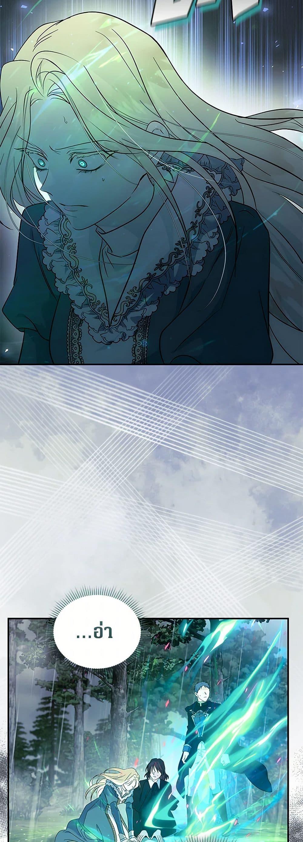 Manga-lc-com อ่านมังงะ อ่านการ์ตูน ออนไลน์ ฟรี The Villainess Lives Again ตอนที่ 1 2 3 4 5 6 7 8 9 10 11 12 13 14 ฟรี ไม่มีโฆษณา Manga-lc - อ่าน มังงะ อ่าน การ์ตูน ออนไลน์ อ่านมังงะ ฟรี