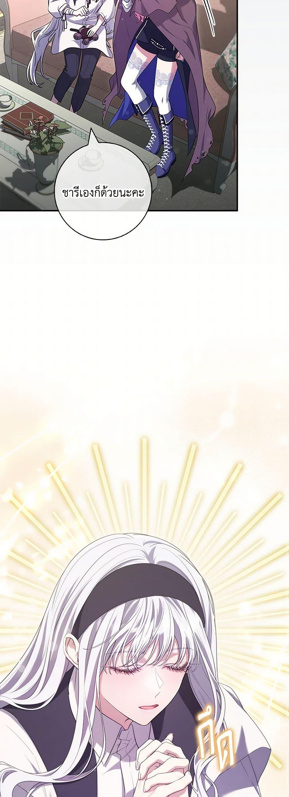 Manga-lc-com อ่านมังงะ อ่านการ์ตูน ออนไลน์ ฟรี Trapped in a Cursed Game, but now with NPCs ตอนที่ 1 2 3 4 5 6 7 8 9 10 11 12 13 14 ฟรี ไม่มีโฆษณา Manga-lc - อ่าน มังงะ อ่าน การ์ตูน ออนไลน์ อ่านมังงะ ฟรี