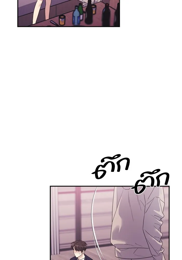 Couple Breaker ตอนที่ 46 รูปที่ 38