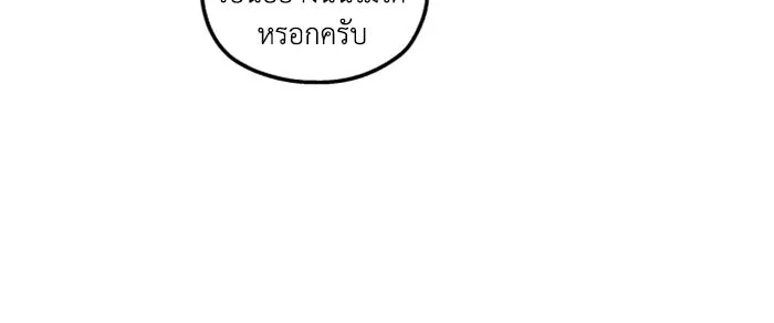 ครอบครัวสามีเห็นทีจะคลั่งรัก ตอนที่ 9 รูปที่ 11