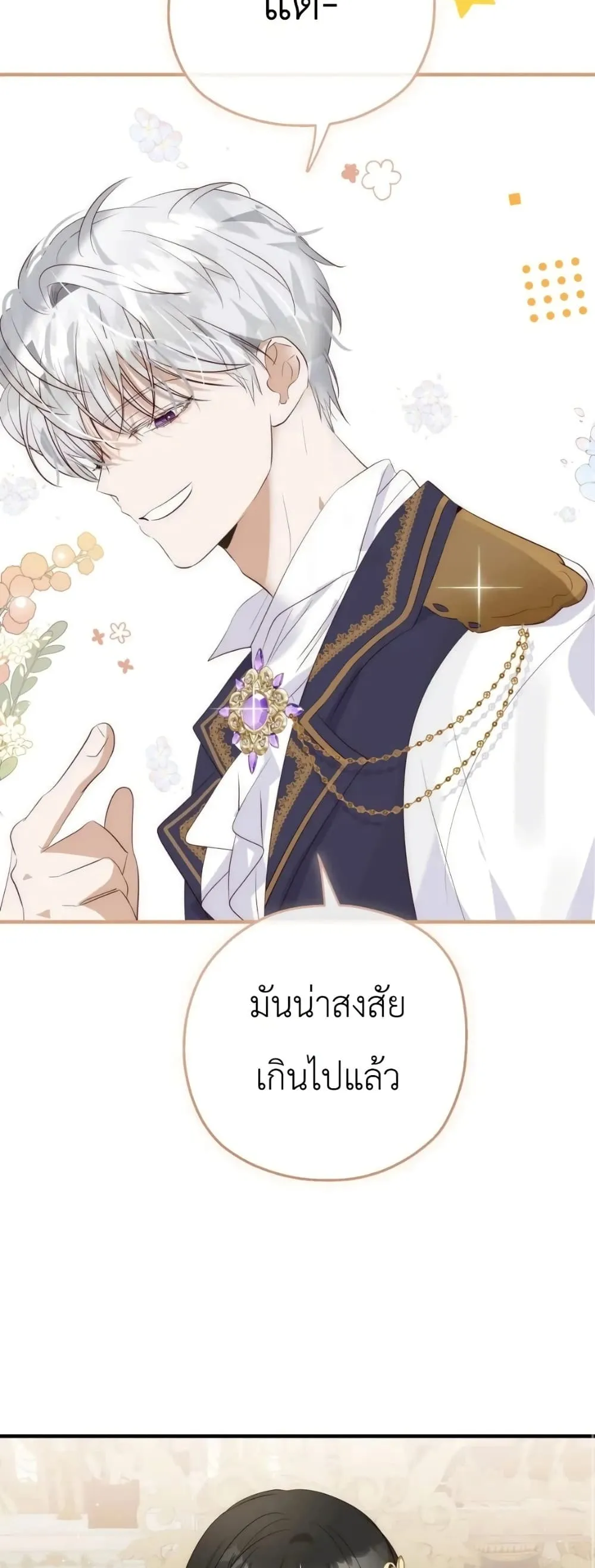 Manga-lc-com อ่านมังงะ อ่านการ์ตูน ออนไลน์ ฟรี How to Survive as the Daughter of the Emperor Who Killed Me ตอนที่ 1 2 3 4 5 6 7 8 9 10 11 12 13 14 ฟรี ไม่มีโฆษณา Manga-lc - อ่าน มังงะ อ่าน การ์ตูน ออนไลน์ อ่านมังงะ ฟรี