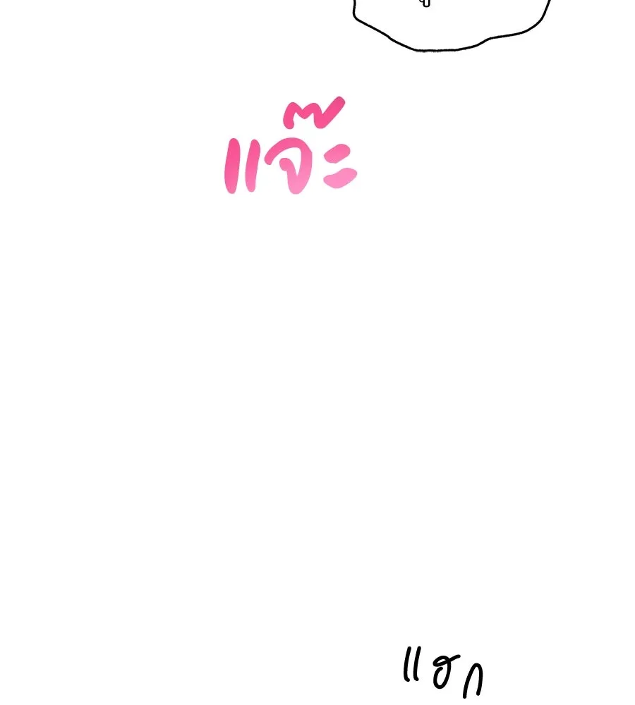 ปรารถนารักอันงดงาม ตอนที่ 38 รูปที่ 92