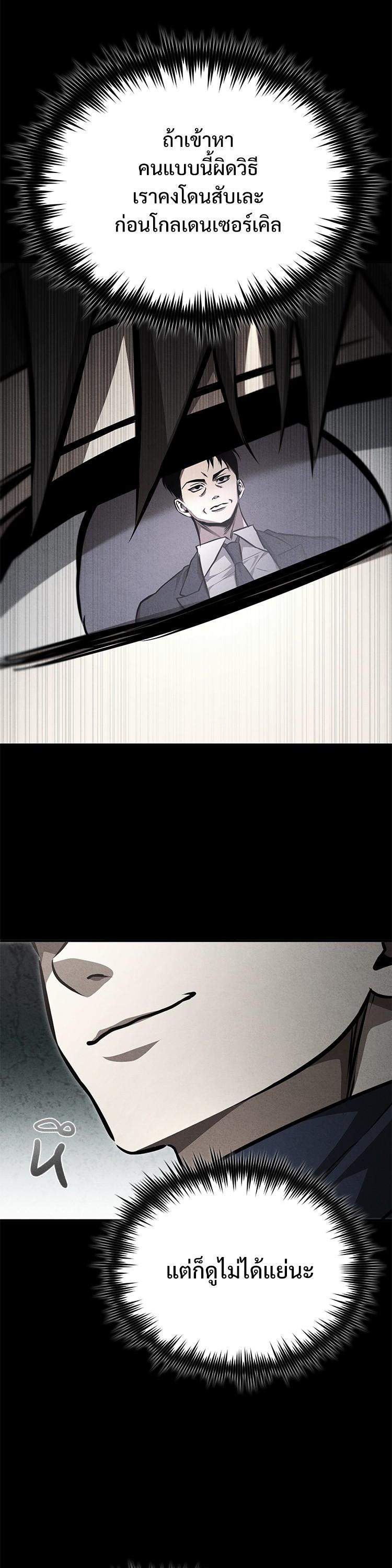 Manga-lc-com อ่านมังงะ อ่านการ์ตูน ออนไลน์ ฟรี Devil Returns To School Days ตอนที่ 1 2 3 4 5 6 7 8 9 10 11 12 13 14 ฟรี ไม่มีโฆษณา Manga-lc - อ่าน มังงะ อ่าน การ์ตูน ออนไลน์ อ่านมังงะ ฟรี