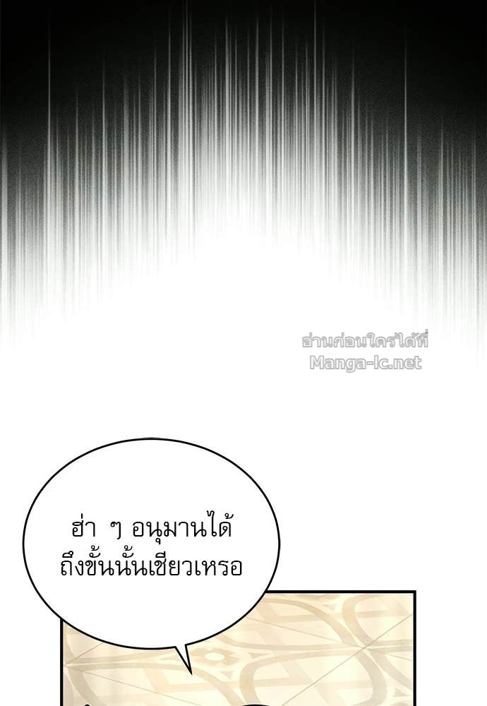 Doujin-Lc- อ่าน โดจิน มังฮวา เกาหลี ญี่ปุ่น จีน แปลไทย ศาสตราจารย์จำเป็นแห่งอะคาเดมี ตอนที่ 1 2 3 4 5 6 7 8 9 10 11 12 13 14 ฟรี ไม่มีโฆษณา อ่าน โดจิน Manhwa เกาหลี ญี่ปุ่น จีน เรามีครบ คัดมาให้เน้นๆ โดจิน 18+ รับประกันความฟินโดย Doujin Lc