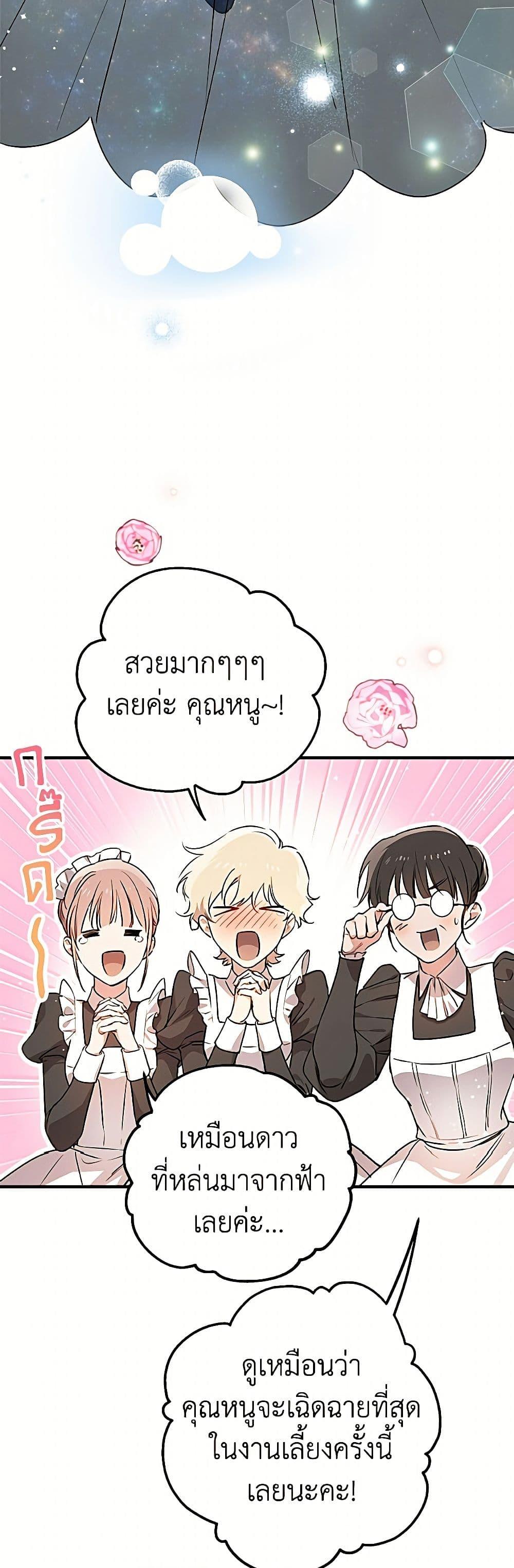 Manga-lc-com อ่านมังงะ อ่านการ์ตูน ออนไลน์ ฟรี The Strongest Characters in the World are Obsessed With Me ตอนที่ 1 2 3 4 5 6 7 8 9 10 11 12 13 14 ฟรี ไม่มีโฆษณา Manga-lc - อ่าน มังงะ อ่าน การ์ตูน ออนไลน์ อ่านมังงะ ฟรี