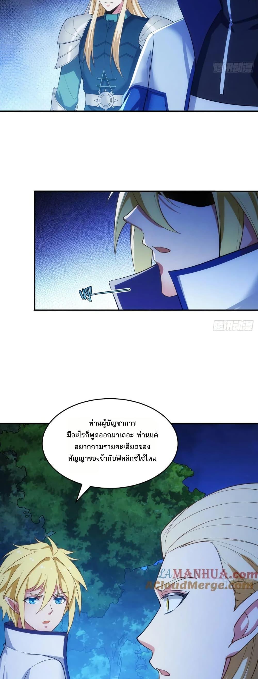 Manga-lc-com อ่านมังงะ อ่านการ์ตูน ออนไลน์ ฟรี The Beta Server For A Thousand Years ตอนที่ 1 2 3 4 5 6 7 8 9 10 11 12 13 14 ฟรี ไม่มีโฆษณา Manga-lc - อ่าน มังงะ อ่าน การ์ตูน ออนไลน์ อ่านมังงะ ฟรี