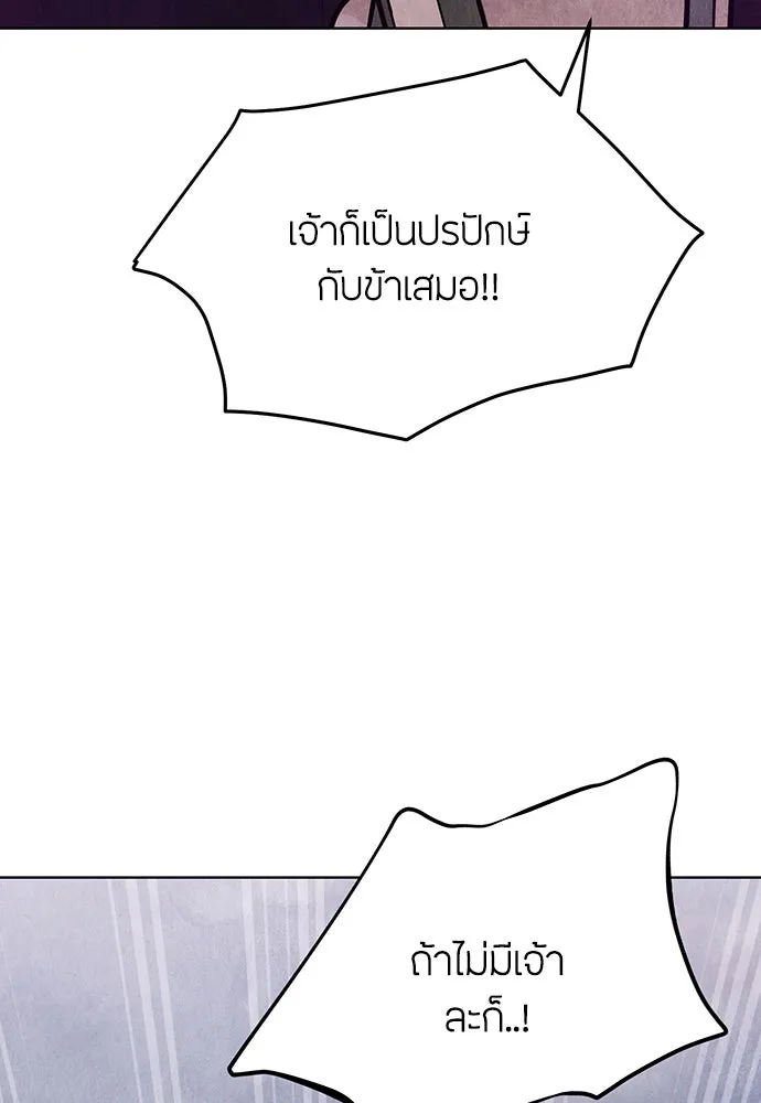 ความลับของสาวร่างทรง ตอนที่ 44 รูปที่ 104