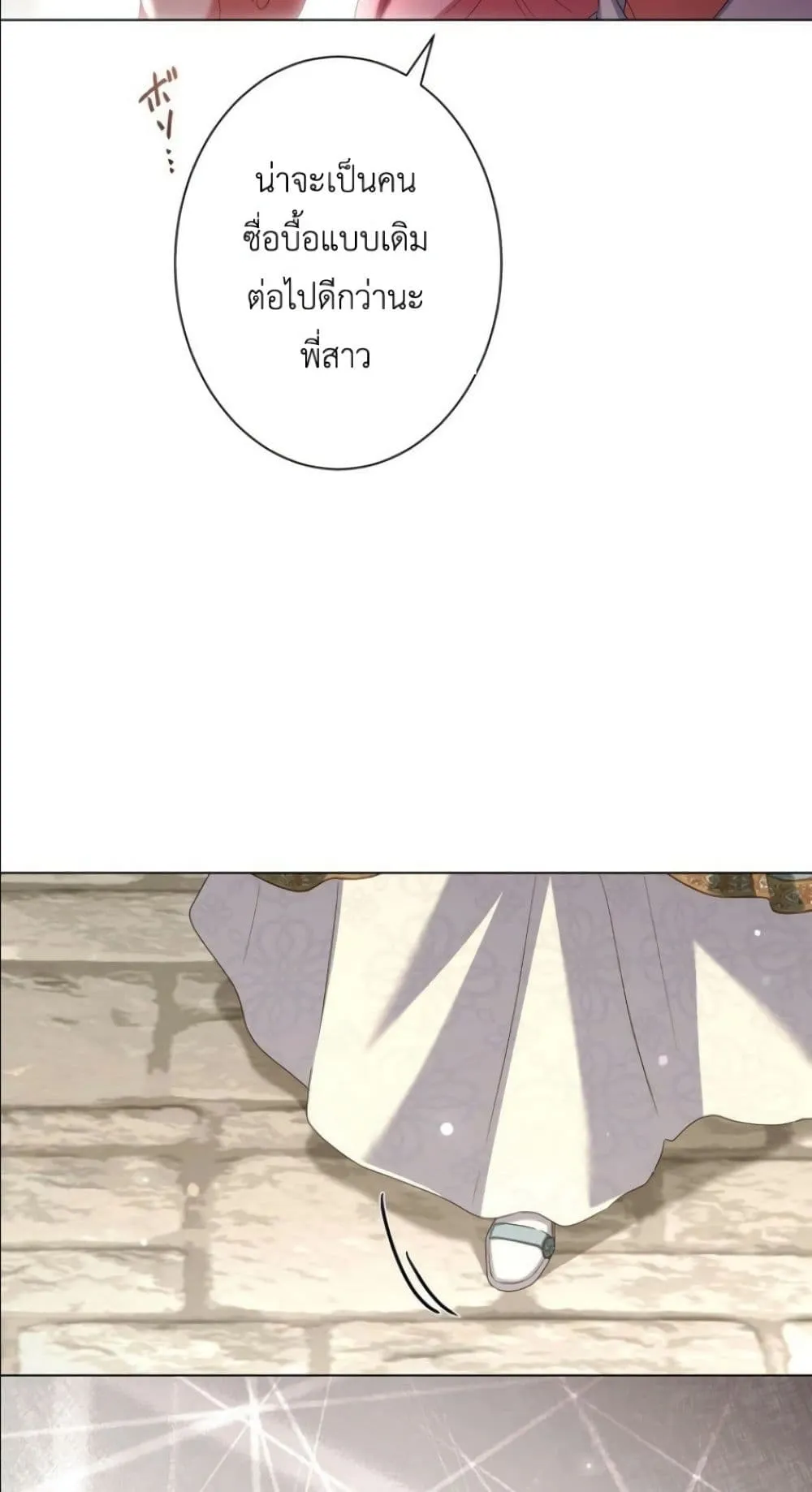 Manga-lc-com อ่านมังงะ อ่านการ์ตูน ออนไลน์ ฟรี Behold The Perfect Villainess ตอนที่ 1 2 3 4 5 6 7 8 9 10 11 12 13 14 ฟรี ไม่มีโฆษณา Manga-lc - อ่าน มังงะ อ่าน การ์ตูน ออนไลน์ อ่านมังงะ ฟรี