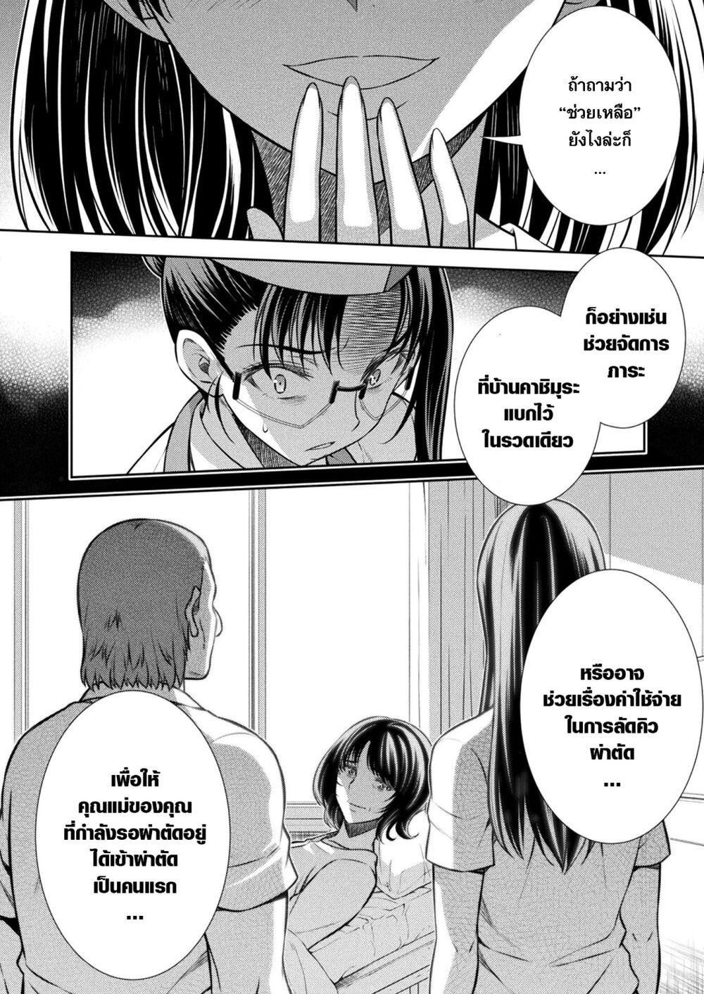 Manga-lc-com อ่านมังงะ อ่านการ์ตูน ออนไลน์ ฟรี JK kara Yarinaosu Silver Plan ตอนที่ 1 2 3 4 5 6 7 8 9 10 11 12 13 14 ฟรี ไม่มีโฆษณา Manga-lc - อ่าน มังงะ อ่าน การ์ตูน ออนไลน์ อ่านมังงะ ฟรี