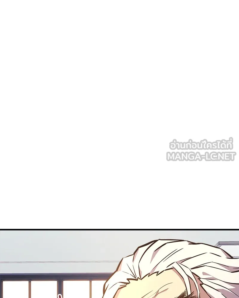 สัปดาห์นี้งดอัปตอนใหม่ ตอนที่ 50 รูปที่ 12