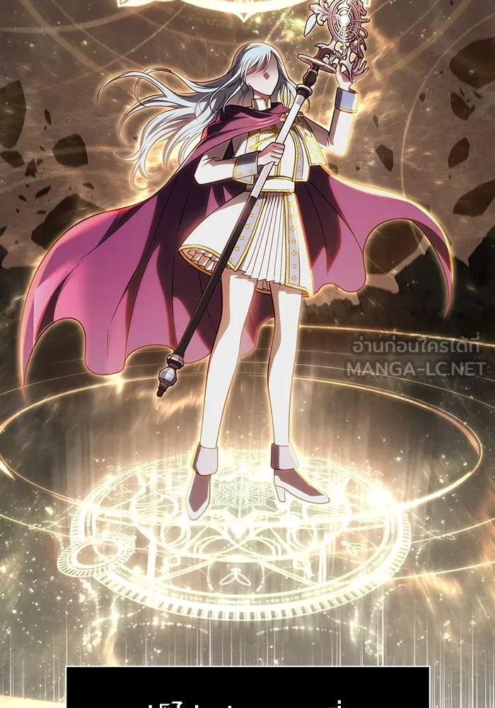 เอาชีวิตรอดในเกมฉบับคนเถื่อน ตอนที่ 104 รับสมาชิกเสร็จสิ้นแล้ว รูปที่ 108