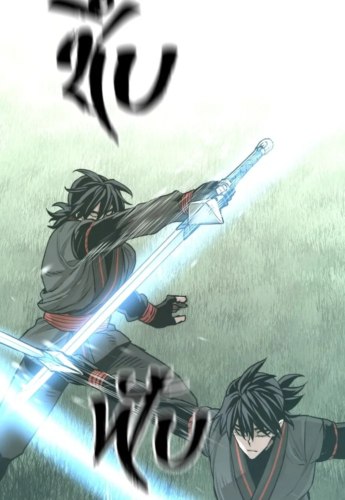 เส้นทางสู่เทพมาร ตอนที่ 72 รูปที่ 41