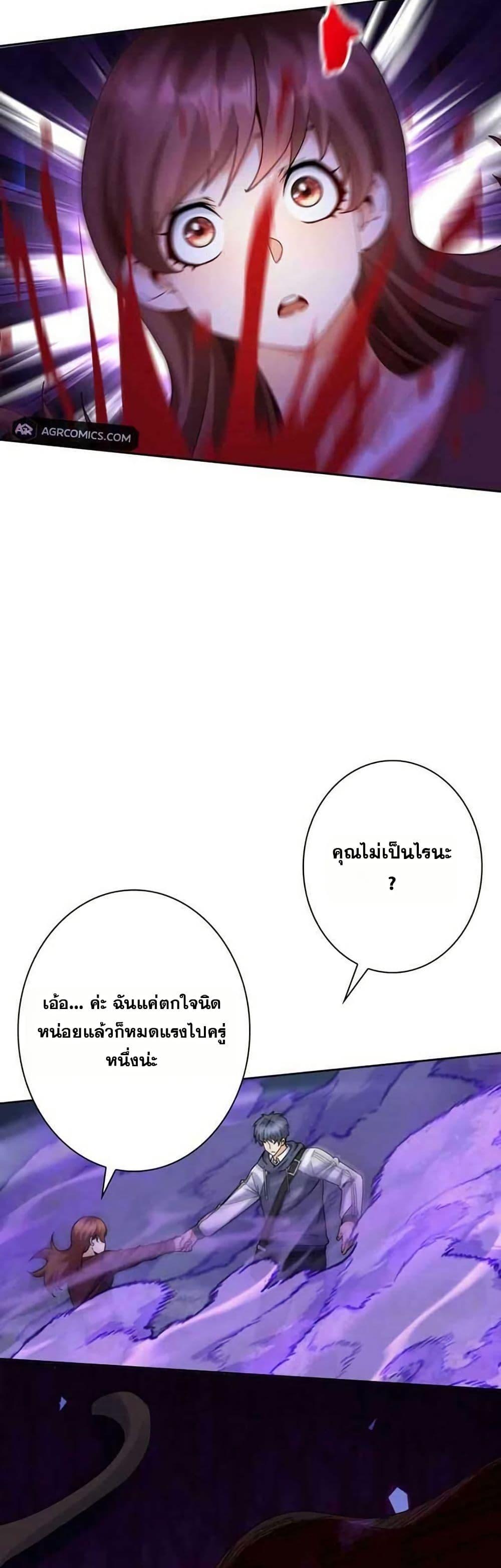 Manga-lc-com อ่านมังงะ อ่านการ์ตูน ออนไลน์ ฟรี Aiming for Maximal Level in a Post-Apocalyptic World ตอนที่ 1 2 3 4 5 6 7 8 9 10 11 12 13 14 ฟรี ไม่มีโฆษณา Manga-lc - อ่าน มังงะ อ่าน การ์ตูน ออนไลน์ อ่านมังงะ ฟรี