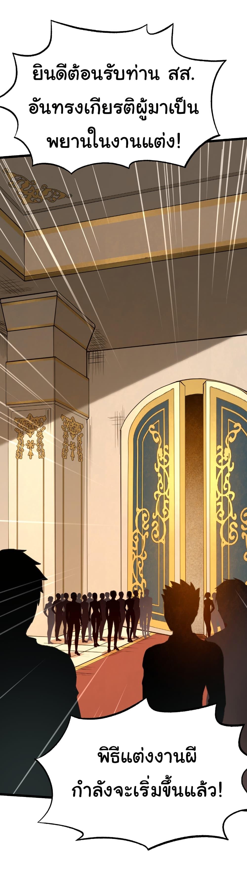 Manga-lc-com อ่านมังงะ อ่านการ์ตูน ออนไลน์ ฟรี I Catch Monsters in the Apocalypse ตอนที่ 1 2 3 4 5 6 7 8 9 10 11 12 13 14 ฟรี ไม่มีโฆษณา Manga-lc - อ่าน มังงะ อ่าน การ์ตูน ออนไลน์ อ่านมังงะ ฟรี