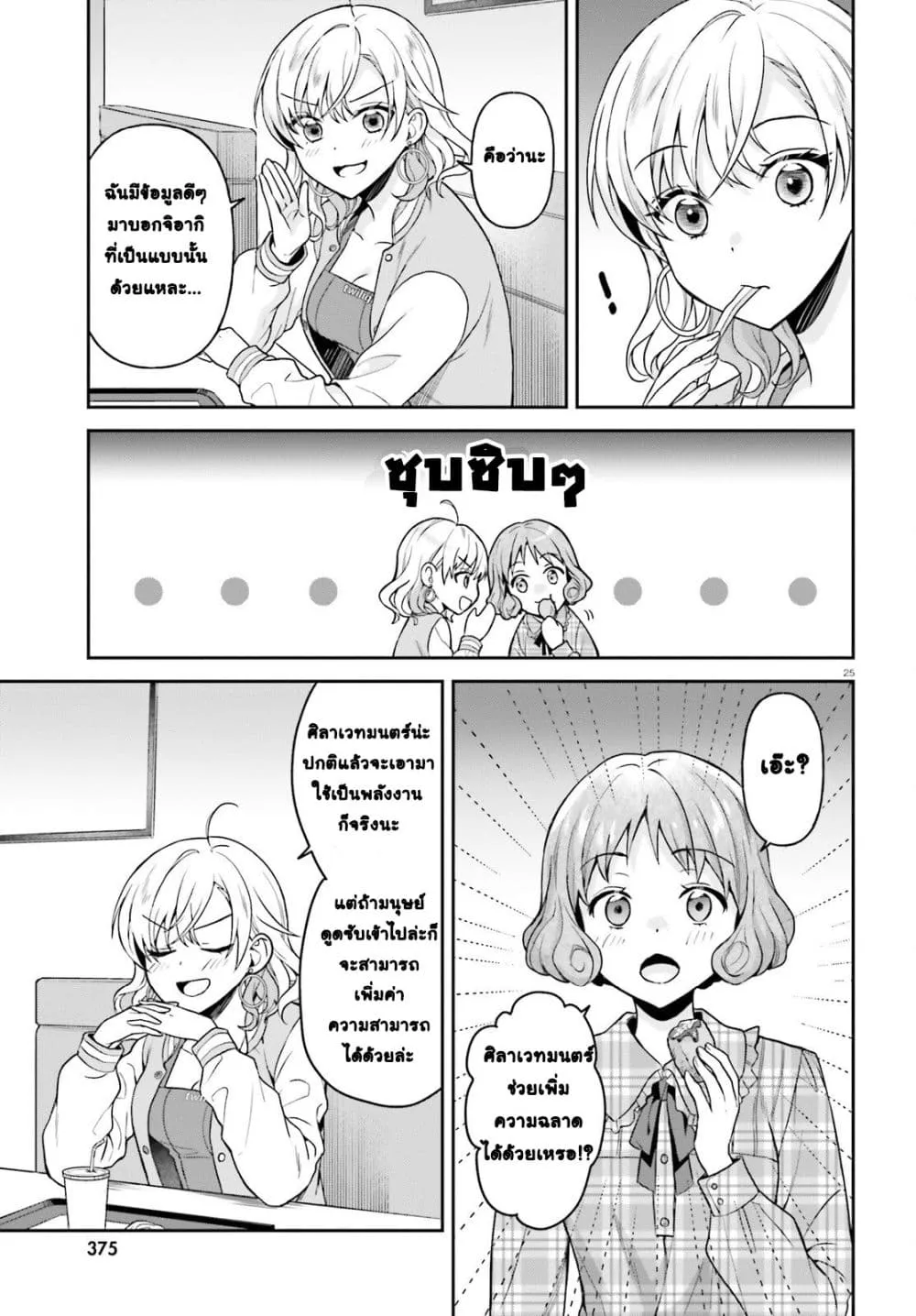 Manga-lc-com อ่านมังงะ อ่านการ์ตูน ออนไลน์ ฟรี Negattemonai Tsuihougo kara no Slow Life ~Intai shita Hazu g ตอนที่ 1 2 3 4 5 6 7 8 9 10 11 12 13 14 ฟรี ไม่มีโฆษณา Manga-lc - อ่าน มังงะ อ่าน การ์ตูน ออนไลน์ อ่านมังงะ ฟรี