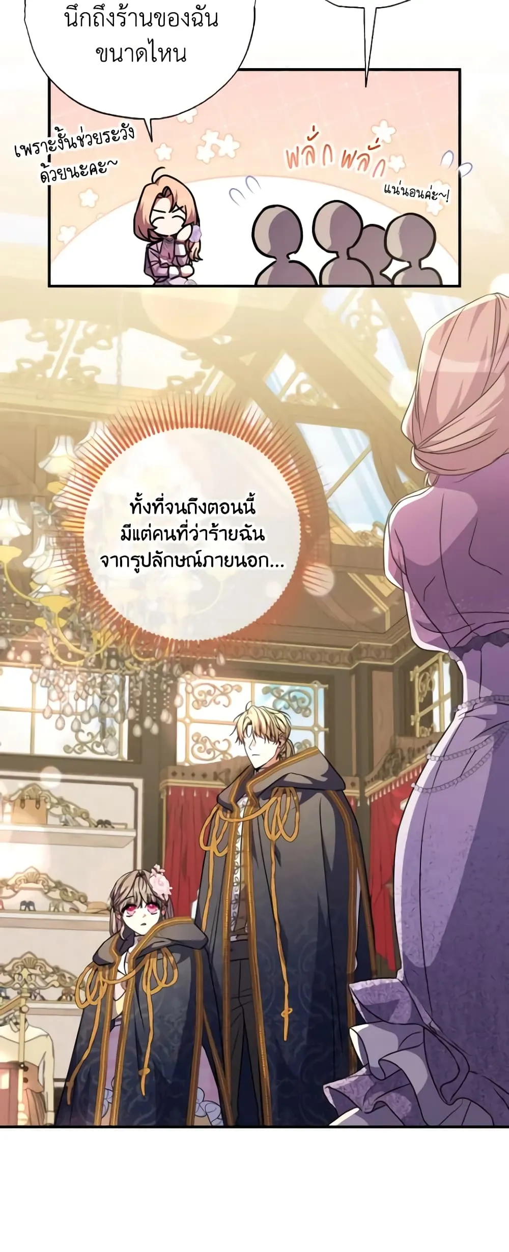 Manga-lc-com อ่านมังงะ อ่านการ์ตูน ออนไลน์ ฟรี A Saint Who Was Adopted by the Grand Duke ตอนที่ 1 2 3 4 5 6 7 8 9 10 11 12 13 14 ฟรี ไม่มีโฆษณา Manga-lc - อ่าน มังงะ อ่าน การ์ตูน ออนไลน์ อ่านมังงะ ฟรี