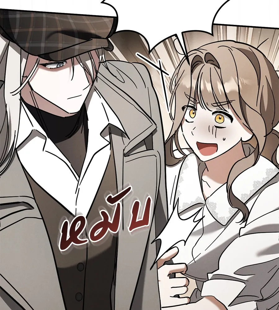 เรือนจำรัก ตอนที่ 40 รูปที่ 91