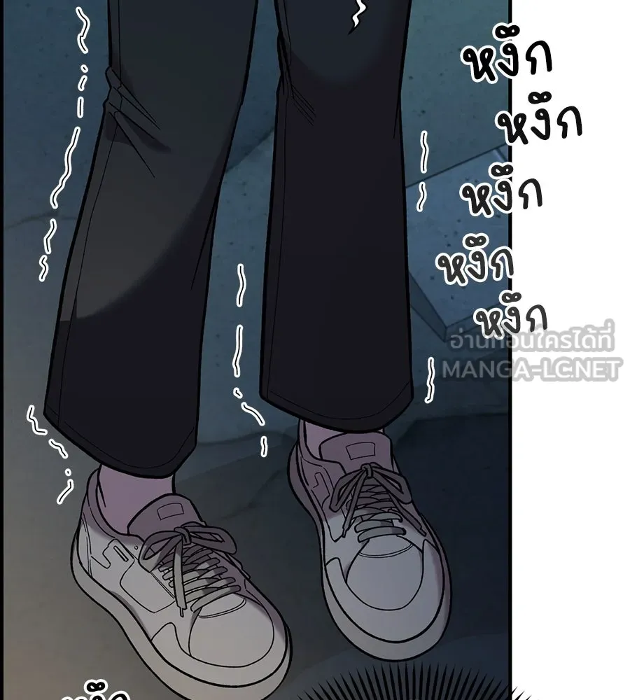 เพื่อนกันมันส์เกิน ตอนที่ 40 รูปที่ 90