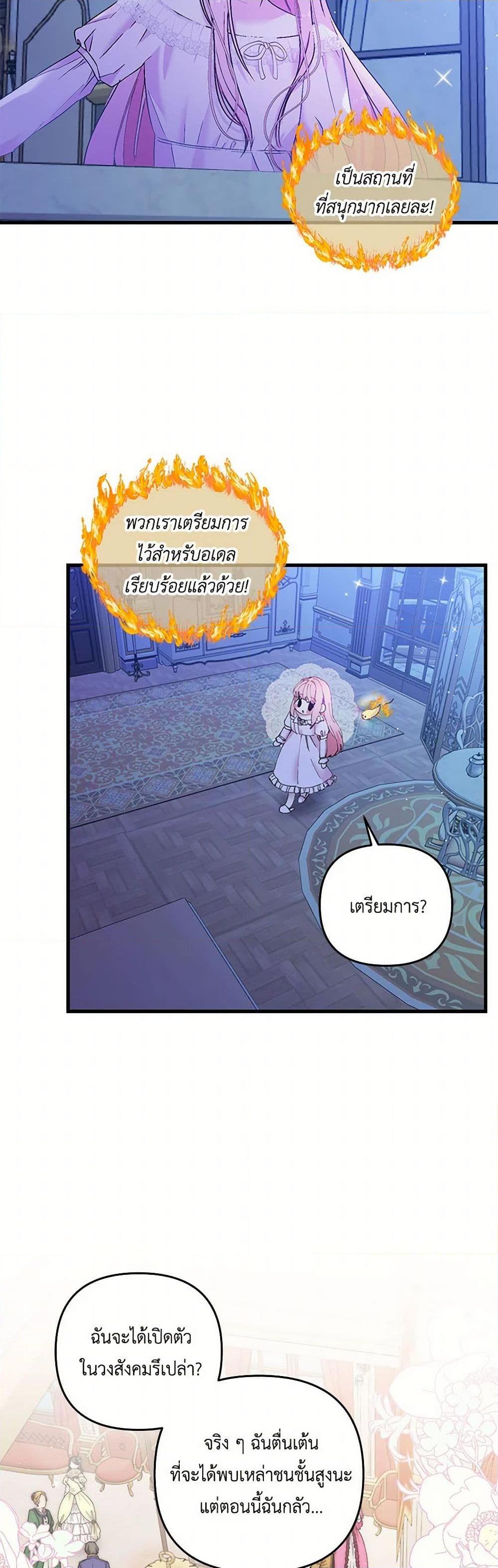 Manga-lc-com อ่านมังงะ อ่านการ์ตูน ออนไลน์ ฟรี Our Little Empress ตอนที่ 1 2 3 4 5 6 7 8 9 10 11 12 13 14 ฟรี ไม่มีโฆษณา Manga-lc - อ่าน มังงะ อ่าน การ์ตูน ออนไลน์ อ่านมังงะ ฟรี