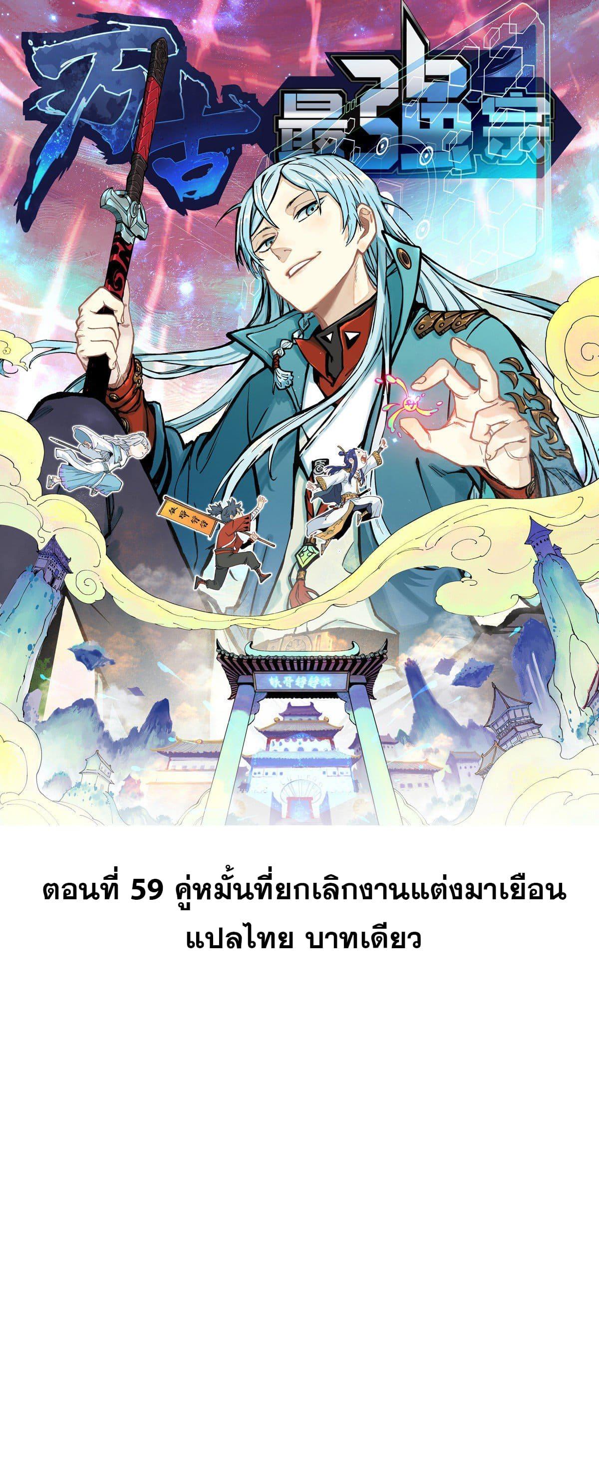 Manga-lc-com อ่านมังงะ อ่านการ์ตูน ออนไลน์ ฟรี All Hail the Sect Leader ตอนที่ 1 2 3 4 5 6 7 8 9 10 11 12 13 14 ฟรี ไม่มีโฆษณา Manga-lc - อ่าน มังงะ อ่าน การ์ตูน ออนไลน์ อ่านมังงะ ฟรี