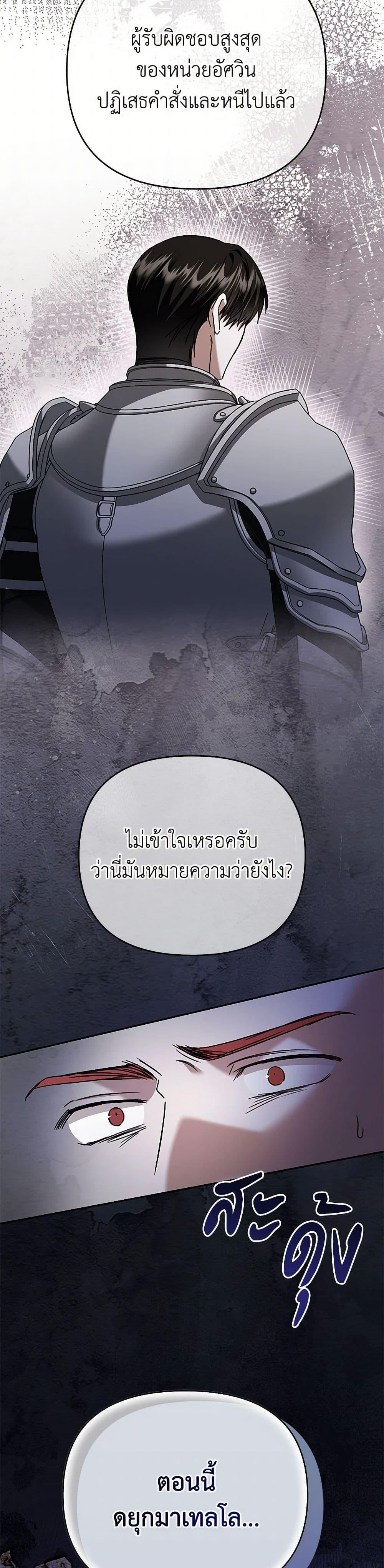 Manga-lc-com อ่านมังงะ อ่านการ์ตูน ออนไลน์ ฟรี In This Life, I Will Survive Until the End ตอนที่ 1 2 3 4 5 6 7 8 9 10 11 12 13 14 ฟรี ไม่มีโฆษณา Manga-lc - อ่าน มังงะ อ่าน การ์ตูน ออนไลน์ อ่านมังงะ ฟรี