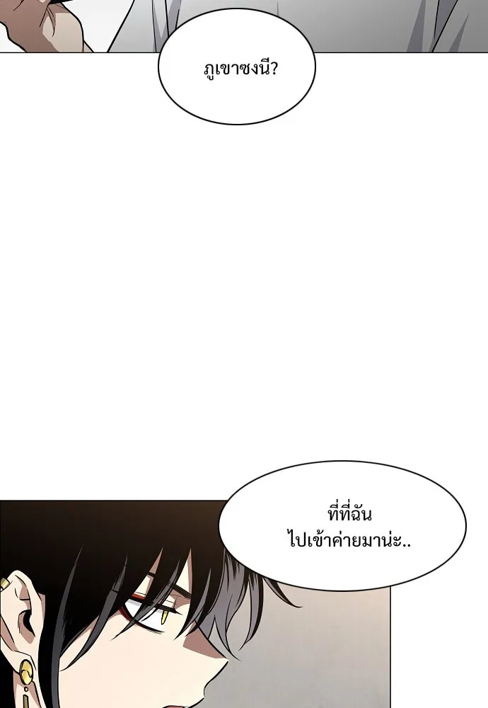 JAKDU ตอนที่ 49 รูปที่ 92