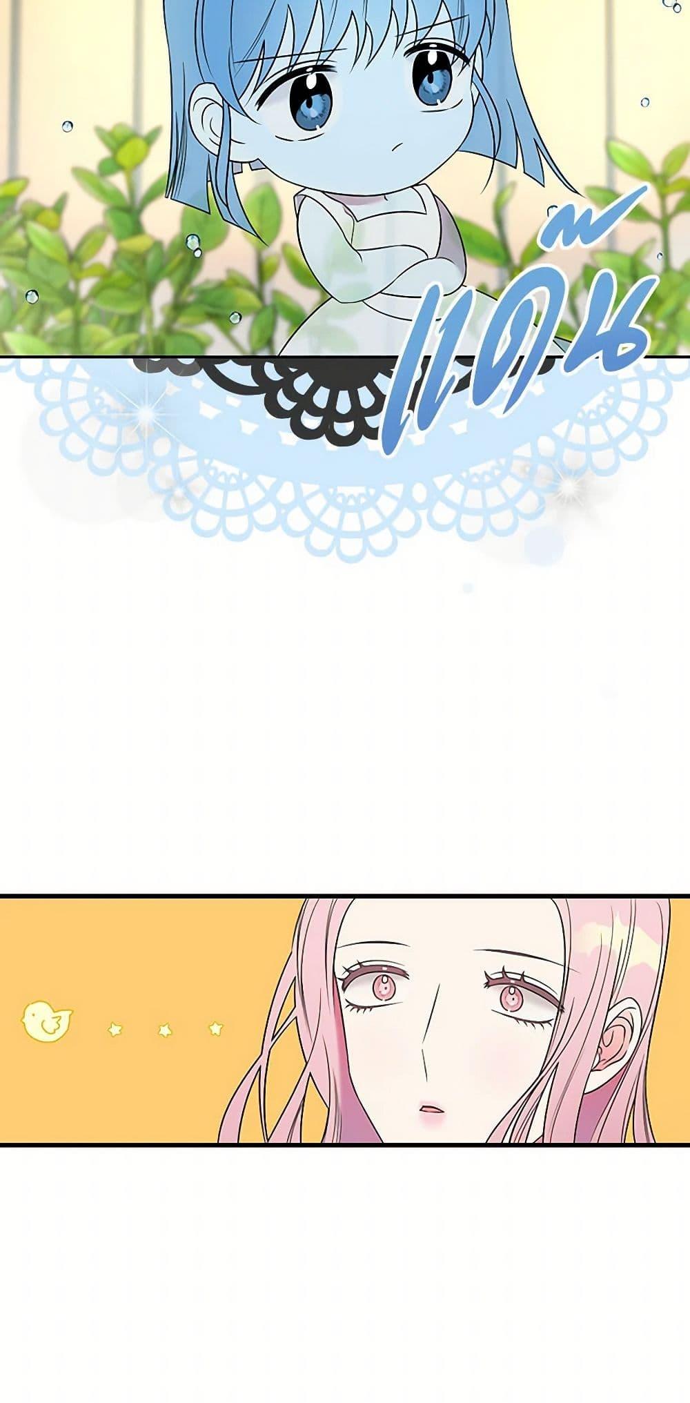 Manga-lc-com อ่านมังงะ อ่านการ์ตูน ออนไลน์ ฟรี Duchess in the Glass House ตอนที่ 1 2 3 4 5 6 7 8 9 10 11 12 13 14 ฟรี ไม่มีโฆษณา Manga-lc - อ่าน มังงะ อ่าน การ์ตูน ออนไลน์ อ่านมังงะ ฟรี