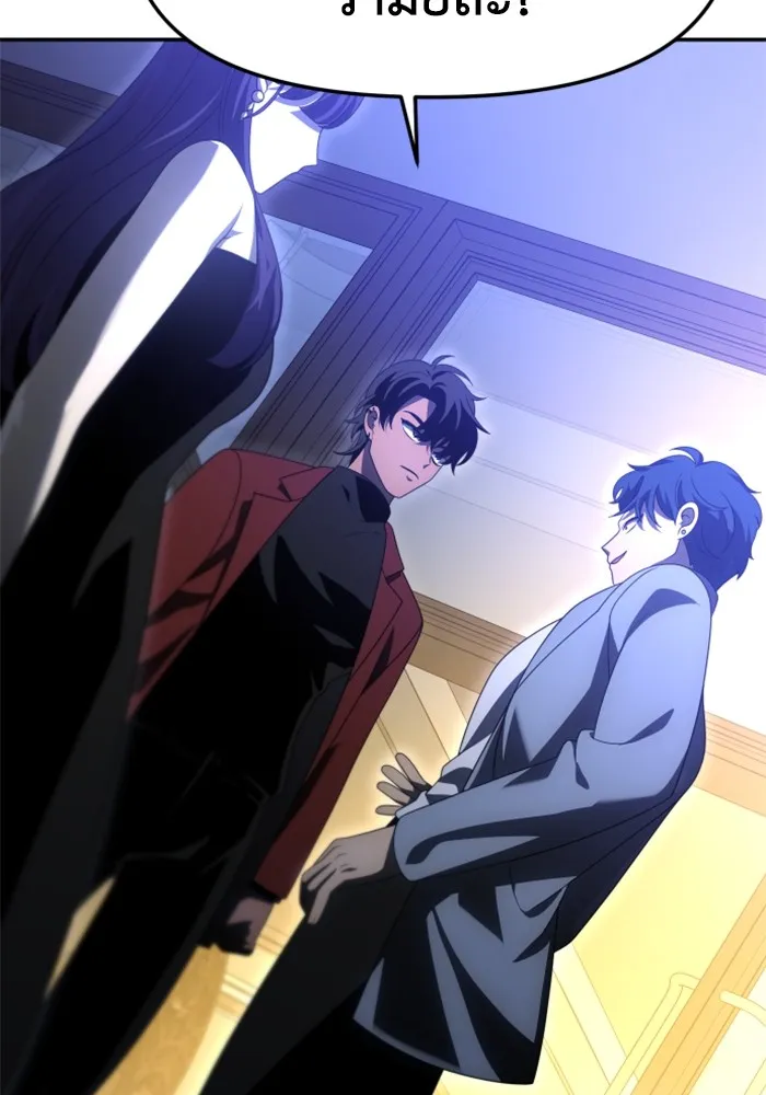 อดีตบอสหอคอย ตอนที่ 55 รูปที่ 46