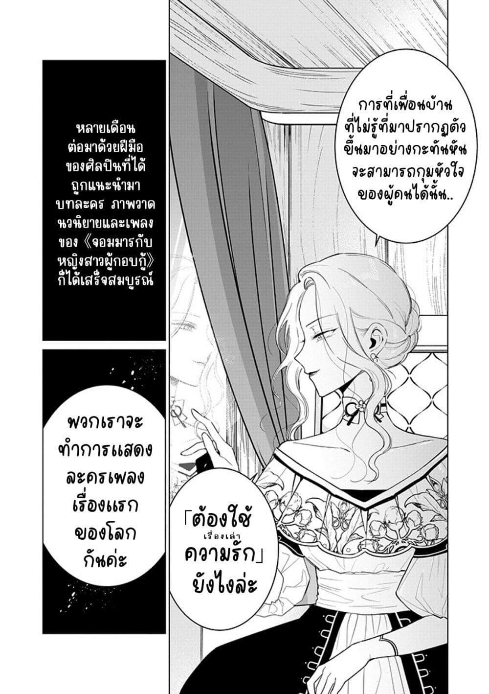 Manga-lc-com อ่านมังงะ อ่านการ์ตูน ออนไลน์ ฟรี Akuyaku Reijou no Naka no Hito ~Danzai sareta Tenseisha no Tame Usotsuki Heroine ni Fukushuu Itashimasu~ ตอนที่ 1 2 3 4 5 6 7 8 9 10 11 12 13 14 ฟรี ไม่มีโฆษณา Manga-lc - อ่าน มังงะ อ่าน การ์ตูน ออนไลน์ อ่านมังงะ ฟรี