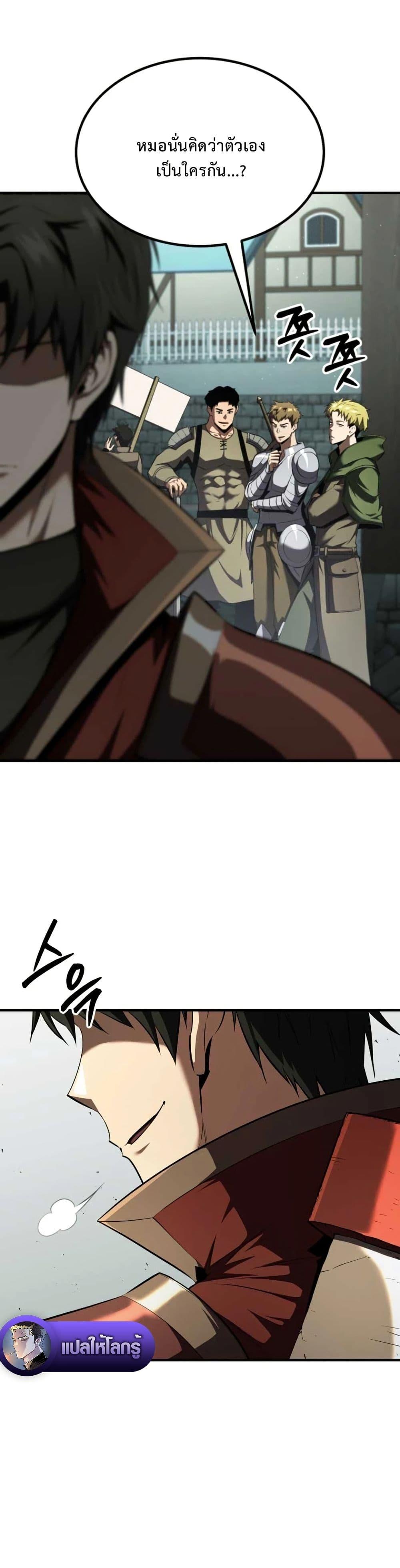 Manga-lc-com อ่านมังงะ อ่านการ์ตูน ออนไลน์ ฟรี The Return of the Unrivaled Genius Ranker ตอนที่ 1 2 3 4 5 6 7 8 9 10 11 12 13 14 ฟรี ไม่มีโฆษณา Manga-lc - อ่าน มังงะ อ่าน การ์ตูน ออนไลน์ อ่านมังงะ ฟรี