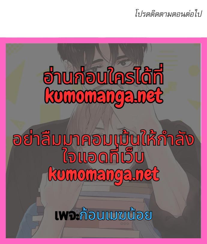 Manga-lc-com อ่านมังงะ อ่านการ์ตูน ออนไลน์ ฟรี 4 Week Lovers ตอนที่ 1 2 3 4 5 6 7 8 9 10 11 12 13 14 ฟรี ไม่มีโฆษณา Manga-lc - อ่าน มังงะ อ่าน การ์ตูน ออนไลน์ อ่านมังงะ ฟรี