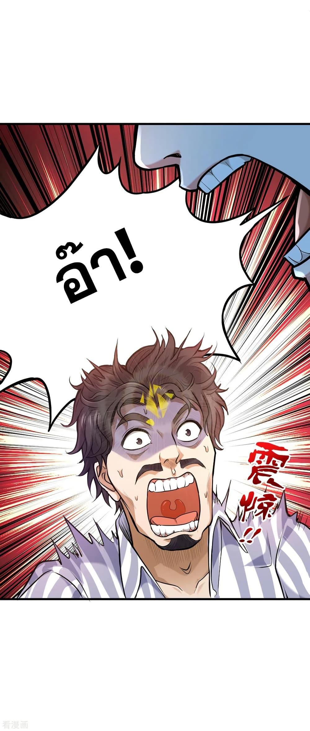 Manga-lc-com อ่านมังงะ อ่านการ์ตูน ออนไลน์ ฟรี Peerless Doctor in the City ตอนที่ 1 2 3 4 5 6 7 8 9 10 11 12 13 14 ฟรี ไม่มีโฆษณา Manga-lc - อ่าน มังงะ อ่าน การ์ตูน ออนไลน์ อ่านมังงะ ฟรี