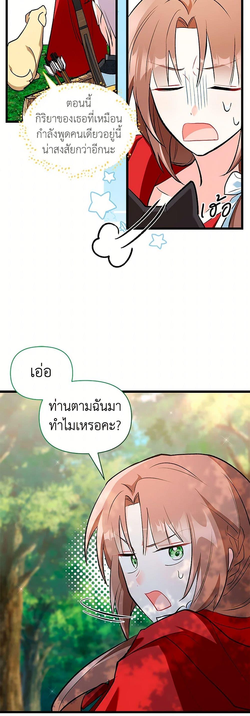 Manga-lc-com อ่านมังงะ อ่านการ์ตูน ออนไลน์ ฟรี Obsessed With Hazel the Sweet Witch ตอนที่ 1 2 3 4 5 6 7 8 9 10 11 12 13 14 ฟรี ไม่มีโฆษณา Manga-lc - อ่าน มังงะ อ่าน การ์ตูน ออนไลน์ อ่านมังงะ ฟรี