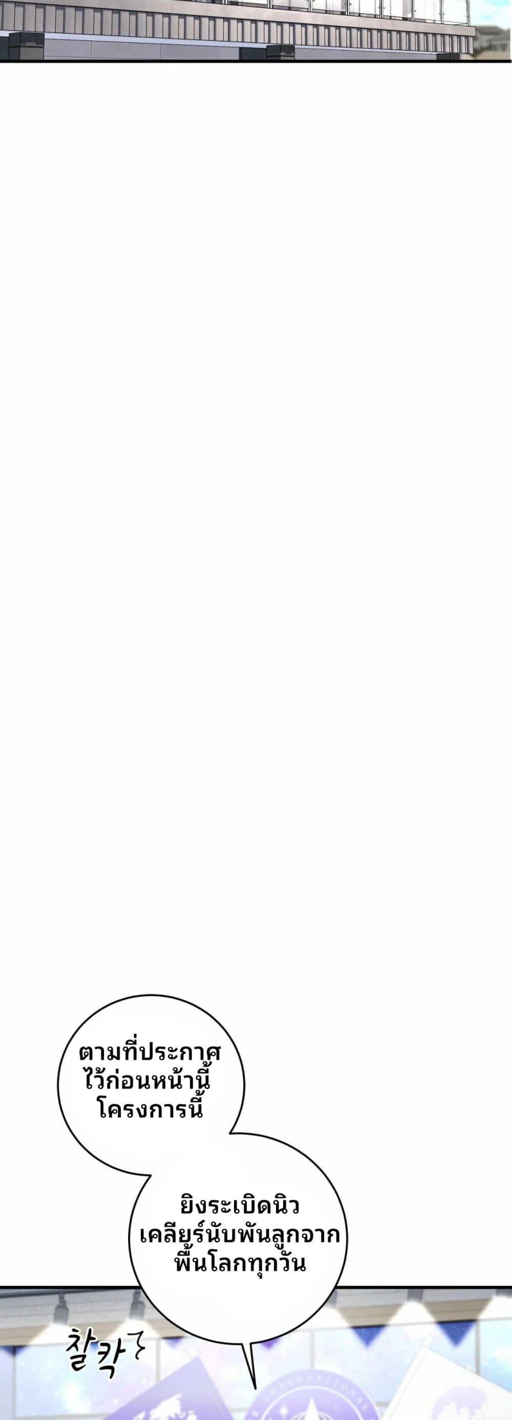 Manga-lc-com อ่านมังงะ อ่านการ์ตูน ออนไลน์ ฟรี Cheolsu Saves the World ตอนที่ 1 2 3 4 5 6 7 8 9 10 11 12 13 14 ฟรี ไม่มีโฆษณา Manga-lc - อ่าน มังงะ อ่าน การ์ตูน ออนไลน์ อ่านมังงะ ฟรี