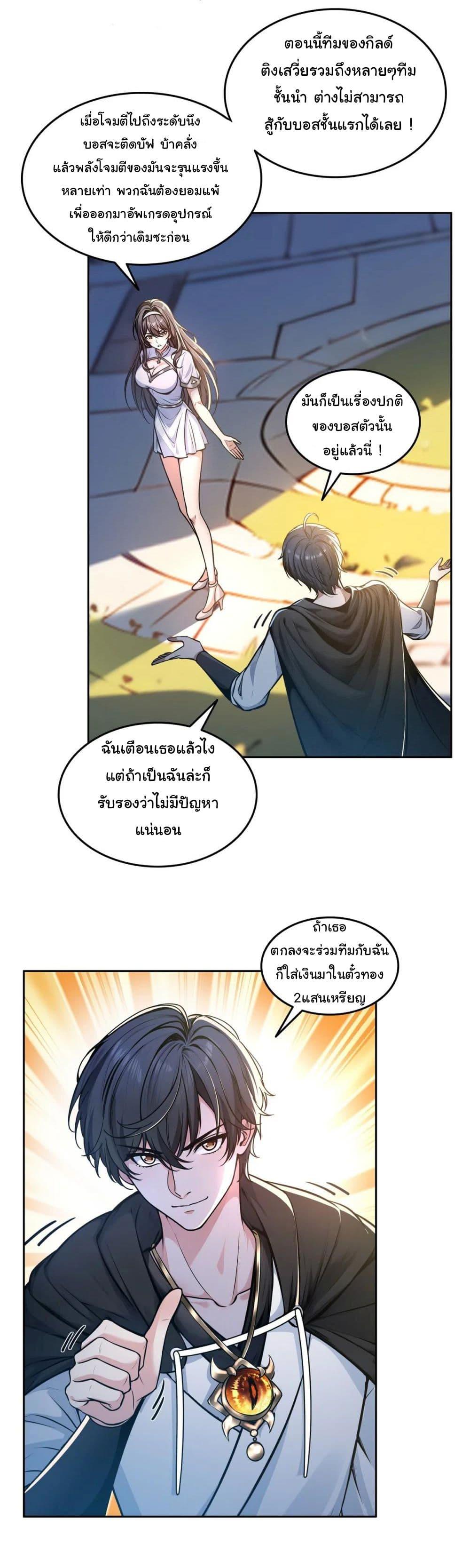 Manga-lc-com อ่านมังงะ อ่านการ์ตูน ออนไลน์ ฟรี I Took Over the God of Death and Counterattacked to Become the King ตอนที่ 1 2 3 4 5 6 7 8 9 10 11 12 13 14 ฟรี ไม่มีโฆษณา Manga-lc - อ่าน มังงะ อ่าน การ์ตูน ออนไลน์ อ่านมังงะ ฟรี