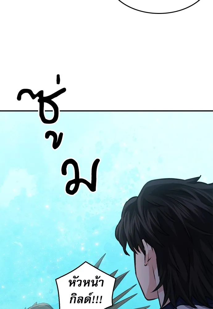 ดรูอิดแห่งสถานีโซล ตอนที่ 148 รูปที่ 68