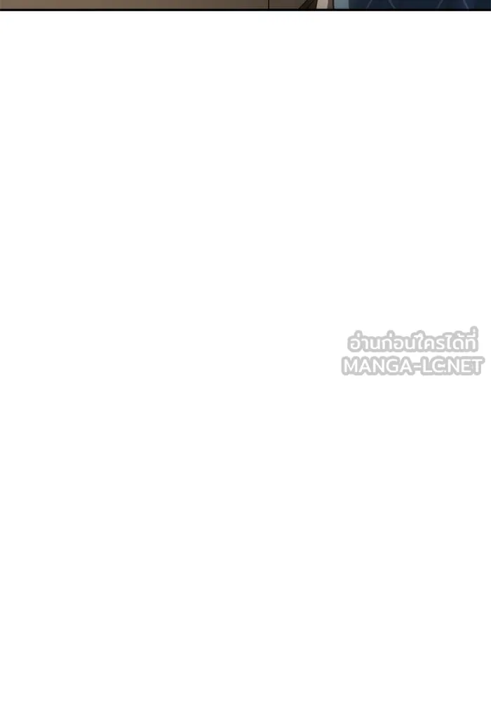 อดีตบอสหอคอย ตอนที่ 24 รูปที่ 72
