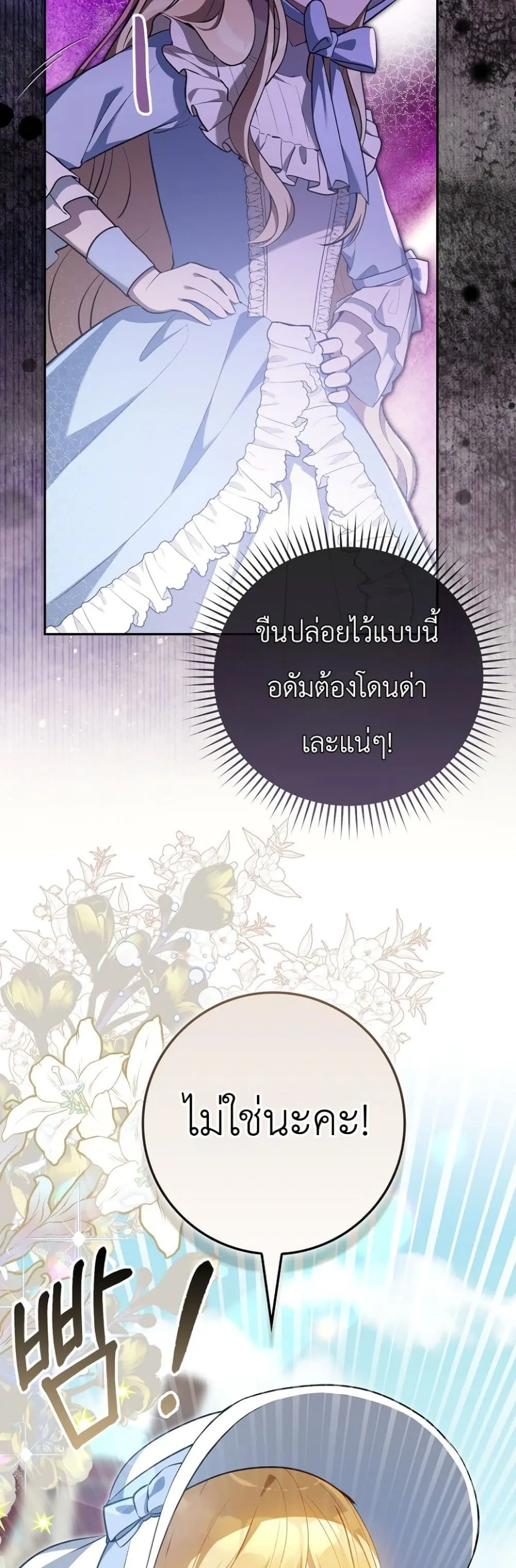Manga-lc-com อ่านมังงะ อ่านการ์ตูน ออนไลน์ ฟรี Marked as the Tyrant’s Daughter-in-Law ตอนที่ 1 2 3 4 5 6 7 8 9 10 11 12 13 14 ฟรี ไม่มีโฆษณา Manga-lc - อ่าน มังงะ อ่าน การ์ตูน ออนไลน์ อ่านมังงะ ฟรี