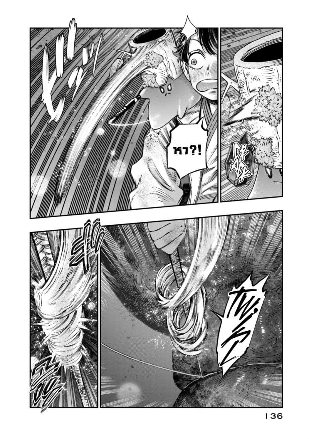 Manga-lc-com อ่านมังงะ อ่านการ์ตูน ออนไลน์ ฟรี Koudo ni Hattatsu Shita Igaku wa Mahou to Kubetsu ga Tsukanai ตอนที่ 1 2 3 4 5 6 7 8 9 10 11 12 13 14 ฟรี ไม่มีโฆษณา Manga-lc - อ่าน มังงะ อ่าน การ์ตูน ออนไลน์ อ่านมังงะ ฟรี