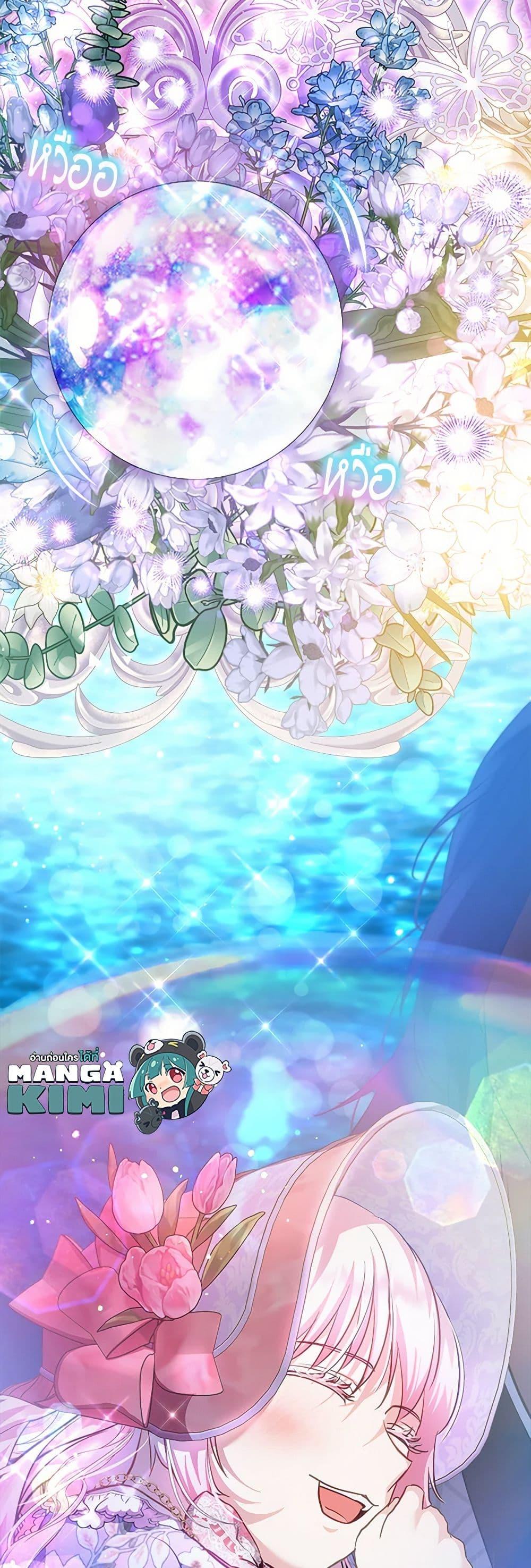 Manga-lc-com อ่านมังงะ อ่านการ์ตูน ออนไลน์ ฟรี I Was Reincarnated as a Baby Fox God ตอนที่ 1 2 3 4 5 6 7 8 9 10 11 12 13 14 ฟรี ไม่มีโฆษณา Manga-lc - อ่าน มังงะ อ่าน การ์ตูน ออนไลน์ อ่านมังงะ ฟรี