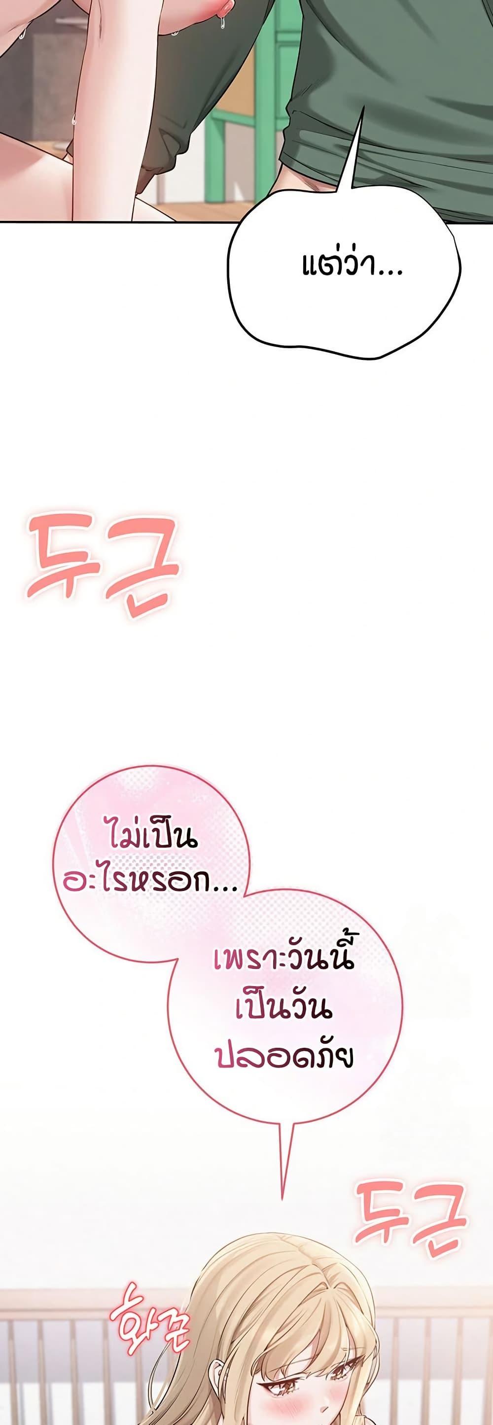 Doujin-Lc- อ่าน โดจิน มังฮวา เกาหลี ญี่ปุ่น จีน แปลไทย My Lewd College Friends ตอนที่ 1 2 3 4 5 6 7 8 9 10 11 12 13 14 ฟรี ไม่มีโฆษณา อ่าน โดจิน Manhwa เกาหลี ญี่ปุ่น จีน เรามีครบ คัดมาให้เน้นๆ โดจิน 18+ รับประกันความฟินโดย  Doujin Lc