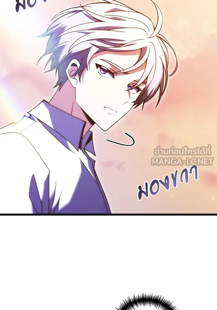 อัศวินดำล่าท้าเวลา ตอนที่ 80 รูปที่ 6