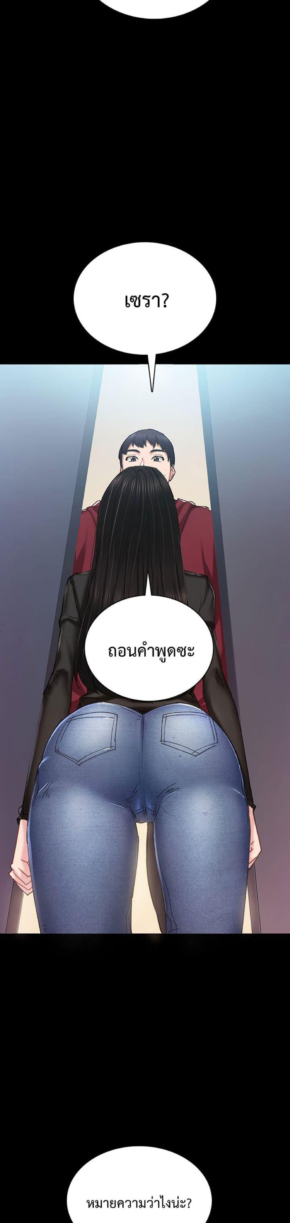 Doujin-Lc- อ่าน โดจิน มังฮวา เกาหลี ญี่ปุ่น จีน แปลไทย Teaching Practice ตอนที่ 1 2 3 4 5 6 7 8 9 10 11 12 13 14 ฟรี ไม่มีโฆษณา อ่าน โดจิน Manhwa เกาหลี ญี่ปุ่น จีน เรามีครบ คัดมาให้เน้นๆ โดจิน 18+ รับประกันความฟินโดย  Doujin Lc