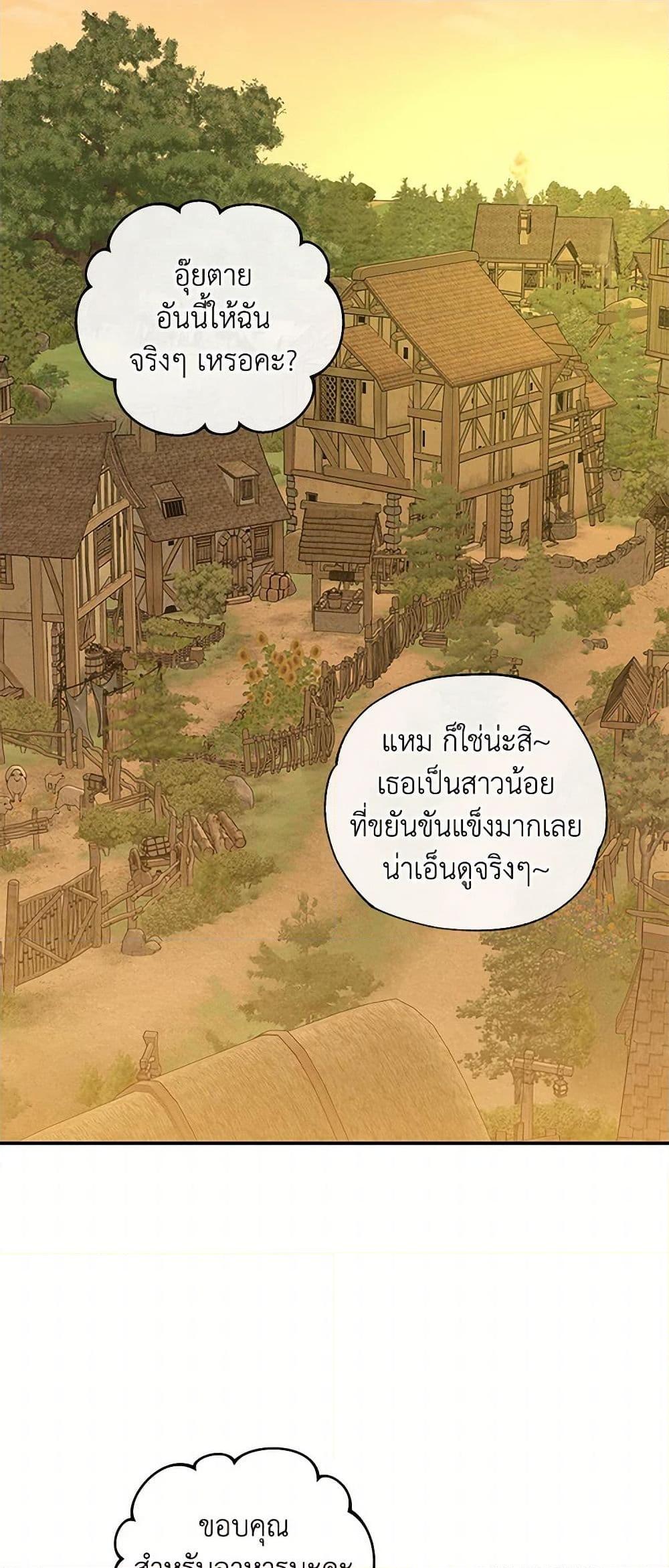 Manga-lc-com อ่านมังงะ อ่านการ์ตูน ออนไลน์ ฟรี The Bondservant ตอนที่ 1 2 3 4 5 6 7 8 9 10 11 12 13 14 ฟรี ไม่มีโฆษณา Manga-lc - อ่าน มังงะ อ่าน การ์ตูน ออนไลน์ อ่านมังงะ ฟรี