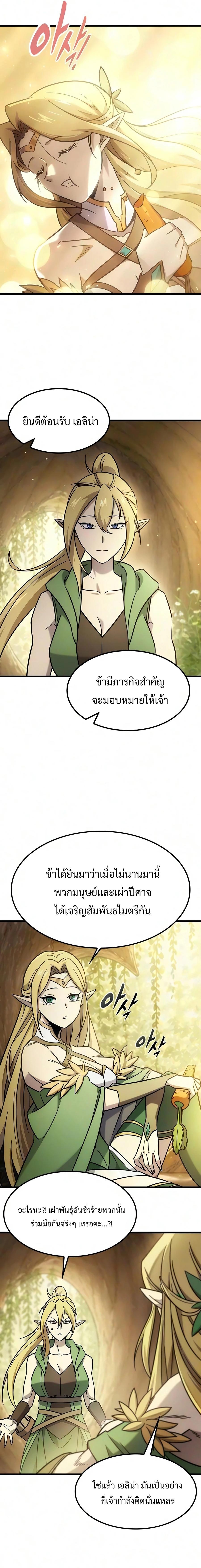 Manga-lc-com อ่านมังงะ อ่านการ์ตูน ออนไลน์ ฟรี What a Bountiful Harvest, Demon Lord! ตอนที่ 1 2 3 4 5 6 7 8 9 10 11 12 13 14 ฟรี ไม่มีโฆษณา Manga-lc - อ่าน มังงะ อ่าน การ์ตูน ออนไลน์ อ่านมังงะ ฟรี