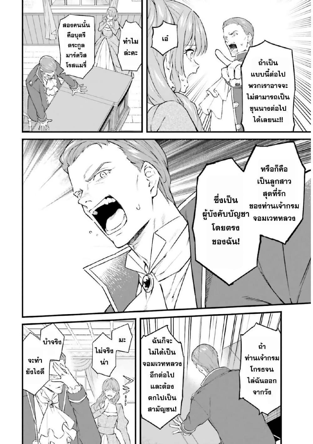 Manga-lc-com อ่านมังงะ อ่านการ์ตูน ออนไลน์ ฟรี Mugen no Majutsu Shi Maryoku Nashi de Heimin no Ko to Hakugai Sareta Ore. Jitsuha Mugen no Maryoku Mochi ตอนที่ 1 2 3 4 5 6 7 8 9 10 11 12 13 14 ฟรี ไม่มีโฆษณา Manga-lc - อ่าน มังงะ อ่าน การ์ตูน ออนไลน์ อ่านมังงะ ฟรี